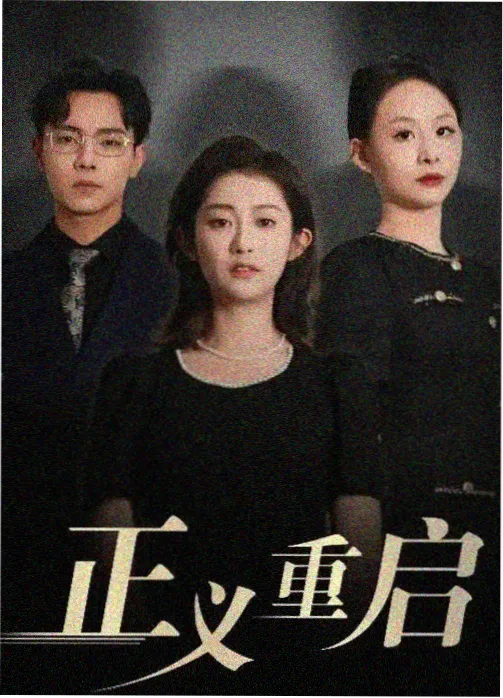 水仙直播 主播招募