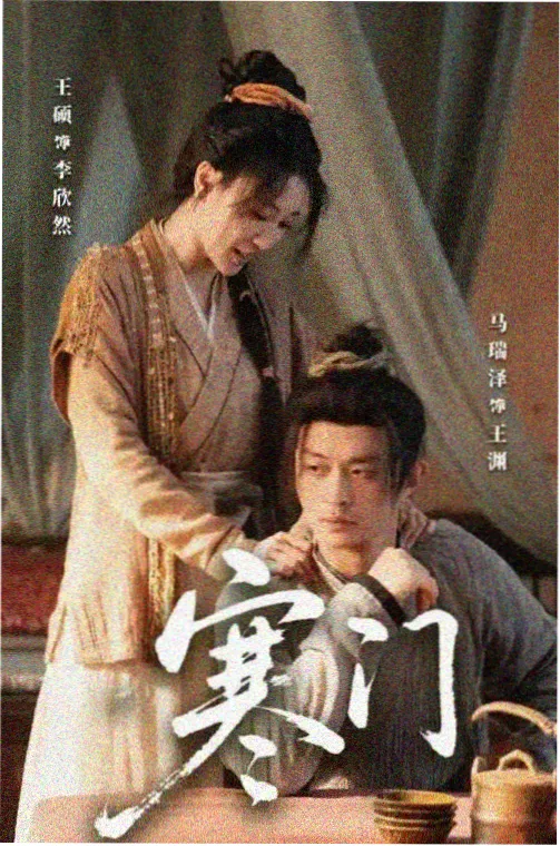 水仙直播 暑期嘉年华